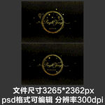 文字游戏公会团队车队战队头像