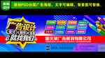 广告公司门头