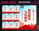保密
