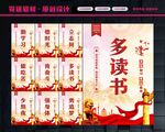 校园文化