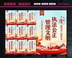 监狱