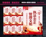 监狱