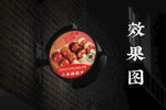 网红小串糖葫芦