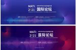 科技主视觉