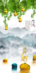 葫芦石来运转麋鹿山水玄关装饰画