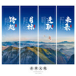 企业文化