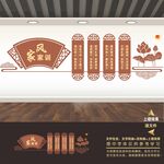 家风家训