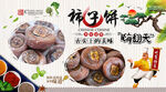 柿子饼背景墙