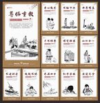 校园文化
