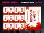 价值观
