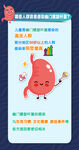 儿童感染幽门螺旋杆菌