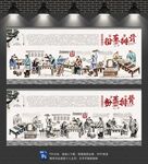 粉蒸排骨