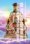 城隍爷 