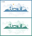 温州