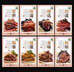 牛肉干