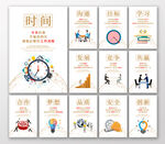 企业标语