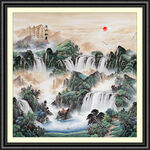 聚宝盆山水画