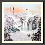 源远流长山水