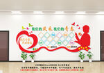 学校照片墙
