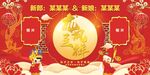 龙凤呈祥