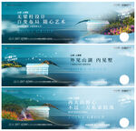 山湖地产