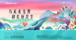 商业地产手绘