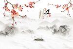 中式家和富贵背景墙