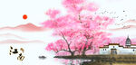 春暖花开 