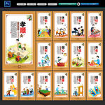 养老院