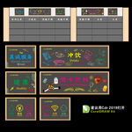 超市吊眉