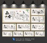 大红袍