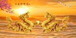金龙送福