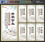 师德师风