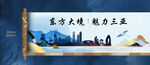 三亚城市地标
