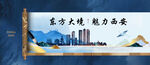 西安城市地标