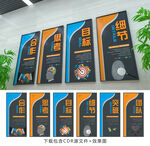 企业展板