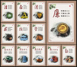 廉政文化