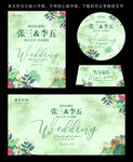 小清新婚礼水牌