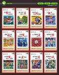 中国梦