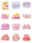 妇女节手举牌