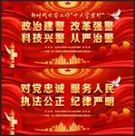 对党忠诚 服务人民
