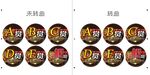 一番赏奖牌