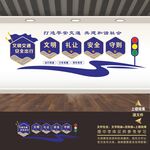 交警队交通局公路局路政局文化墙