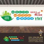 核心价值观