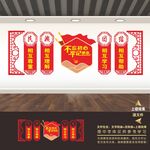 民族团结