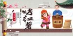 烤红薯