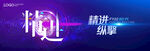 KV 精准 聚焦