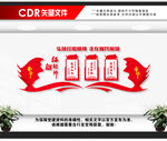 红船精神