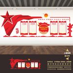 新时代文明实践中心