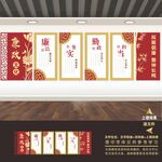 廉洁文化墙